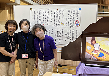 活動支援ボランティア：写真3